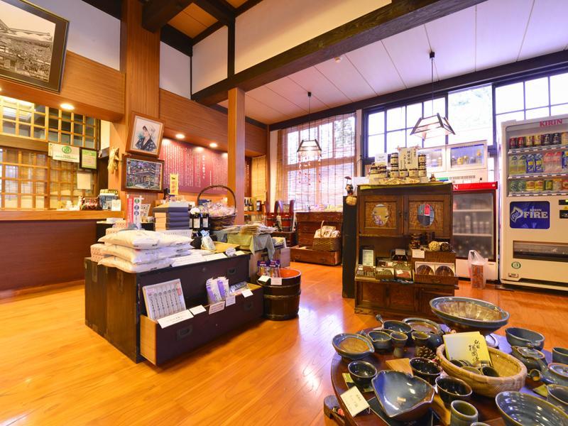 Syohoen Daisen  Extérieur photo