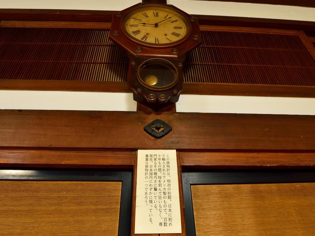 Syohoen Daisen  Extérieur photo