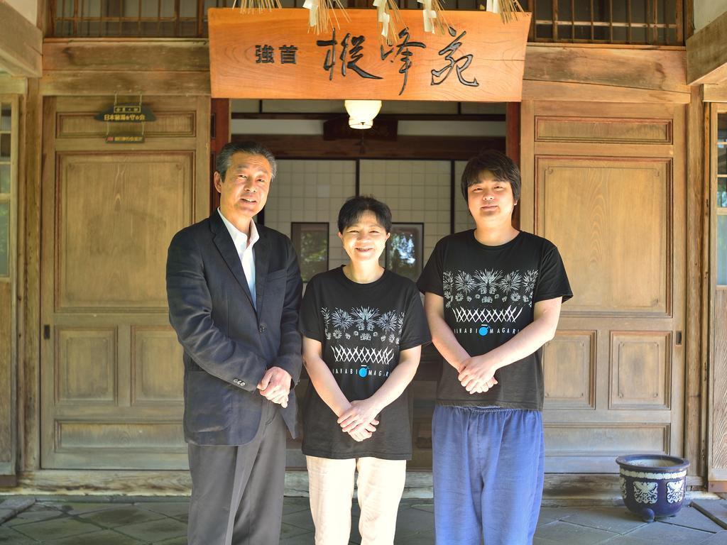 Syohoen Daisen  Extérieur photo