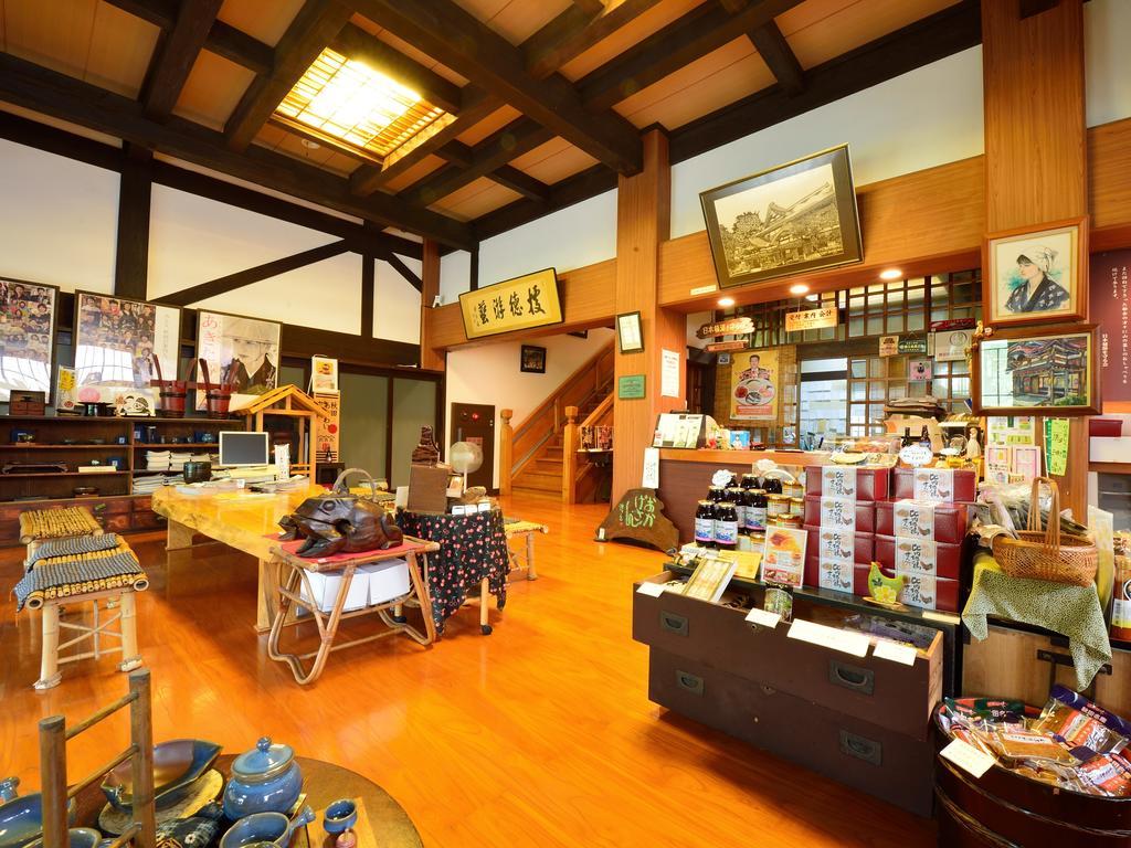 Syohoen Daisen  Extérieur photo
