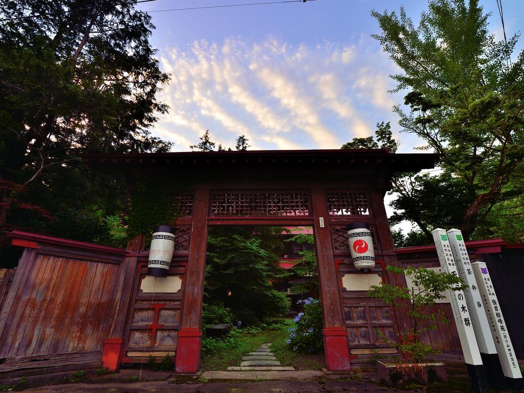Syohoen Daisen  Extérieur photo