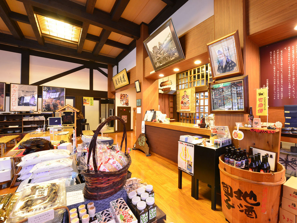 Syohoen Daisen  Extérieur photo
