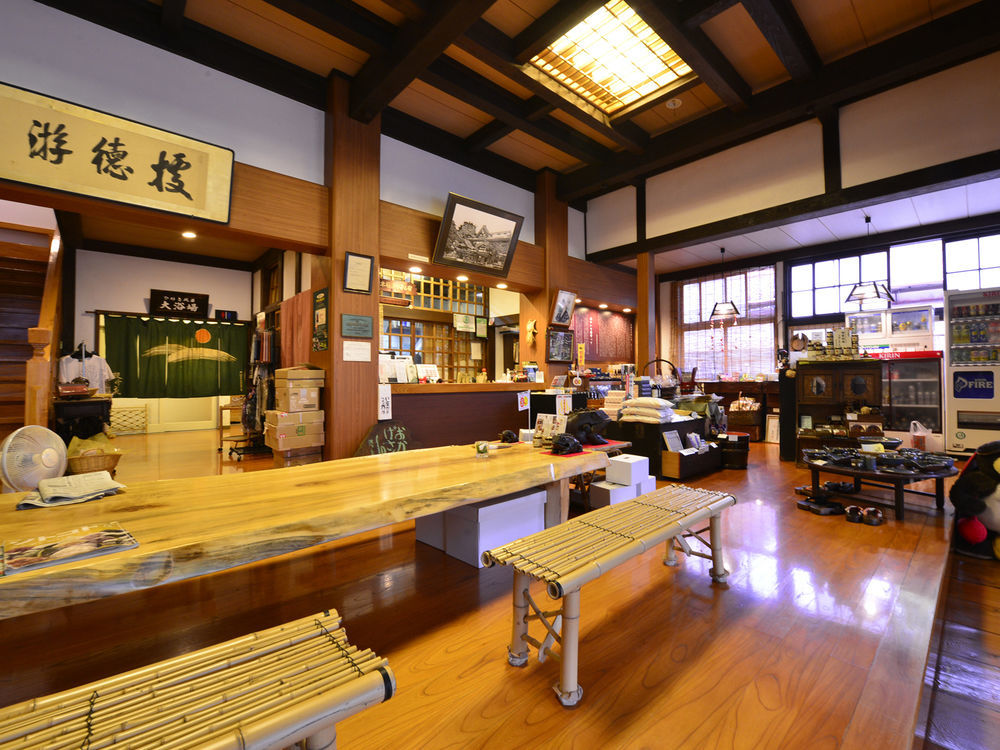 Syohoen Daisen  Extérieur photo