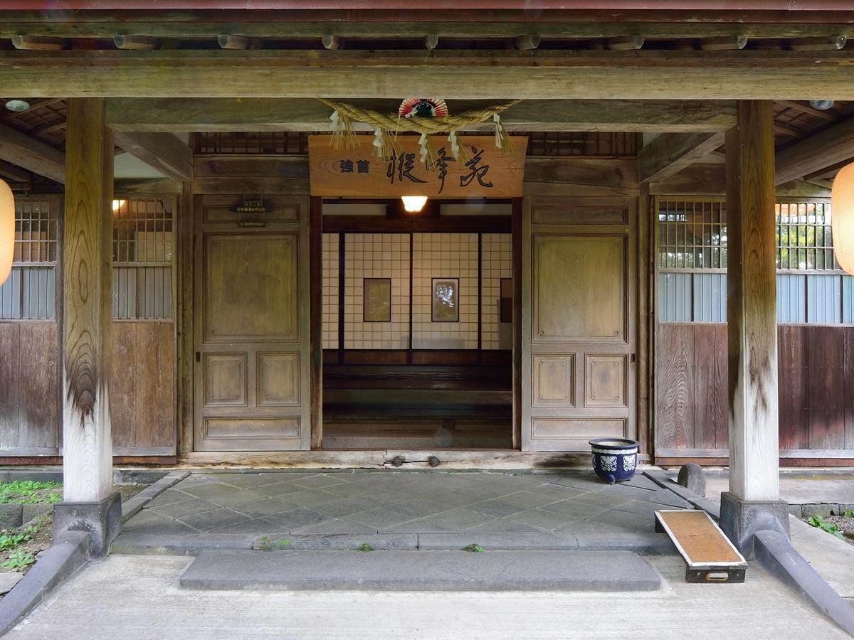 Syohoen Daisen  Extérieur photo
