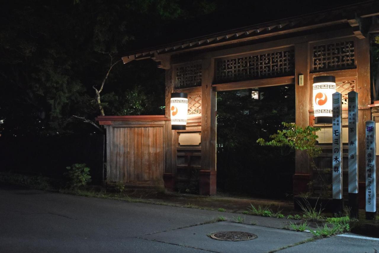 Syohoen Daisen  Extérieur photo
